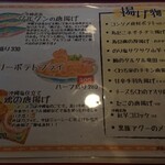 用戶對於くわち家的評論圖