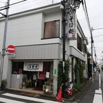 用戶對於手打そば処 松月的評論圖