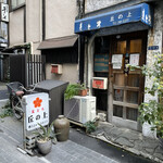 用戶對於麦とろ　丘の上的評論圖