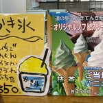 用户对于道の駅てんきてんき丹後的评论图