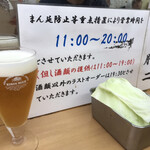 User's review image for やまと屋 １号店