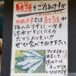 用户对于姫鱒屋 野村商店的评论图