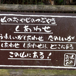 用戶對於城山オレンヂ園的評論圖