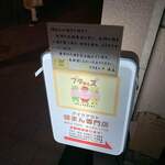 User's review image for ブタまんズ