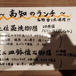 用户对于炉端焼 高知的评论图