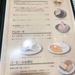 用戶對於伴茶夢的評論圖