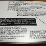 用戶對於ロイズ 東苗穂店的評論圖