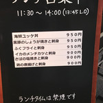 用戶對於呑みくい処 城下的評論圖