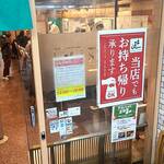 用戶對於千寿司 門前仲町店的評論圖