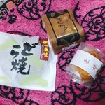 用戶對於松屋的評論圖