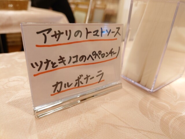 用户对于イタリア料理 RIET的评论高清图