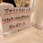 用户对于イタリア料理 RIET的评论图