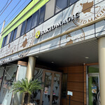 用戶對於ベイクドマジック 本社スイーツ・ラボ店的評論圖