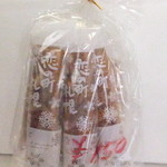 用户对于菓匠 翁 工場直売店的评论图