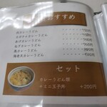 用户对于みや古的评论图