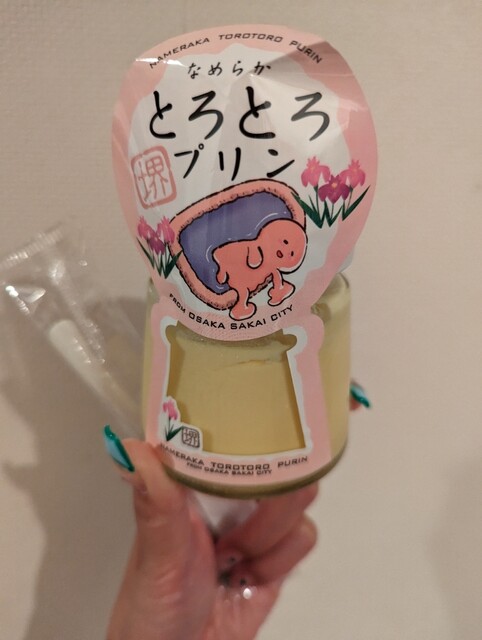 用戶對於古墳くんのプリン的評論高清圖