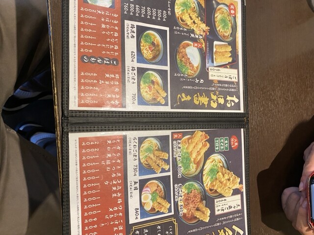 用戶對於麺 和田や的評論高清圖