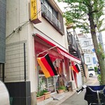 User's review image for デザート倶楽部