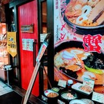 用户对于えぞっこ 西友宮の沢店的评论图
