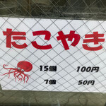 User's review image for 甘栄堂