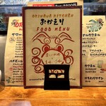 用戶對於OKINAWA KITCHEN おかえり的評論圖