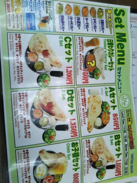 用戶對於WATAN INDIA Biryani & BBQ Restaurant的評論高清圖