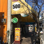 用戶對於シタラ ハラルレストラン的評論圖