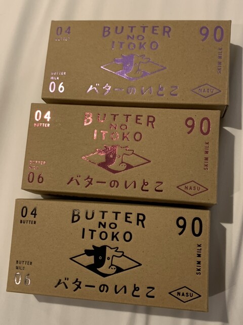 User's recommendation image for バターのいとこ 羽田空港第1ターミナル店