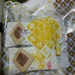 用户对于おたべ 本館的评论图