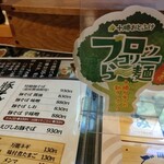 用户对于田楽的评论图