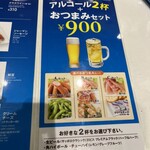 用戶對於ドトールコーヒーショップ JR札幌改札内店的評論圖