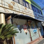 用戶對於ベイクドマジック 本社スイーツ・ラボ店的評論圖