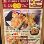 User's review image for 夢庵 江東住吉店