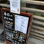 User's review image for もんきち 代々木 明治神宮店
