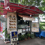 用戶對於今屋のハンバーガー的評論圖