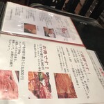 用戶對於山形牛１頭買　焼肉富貴的評論圖