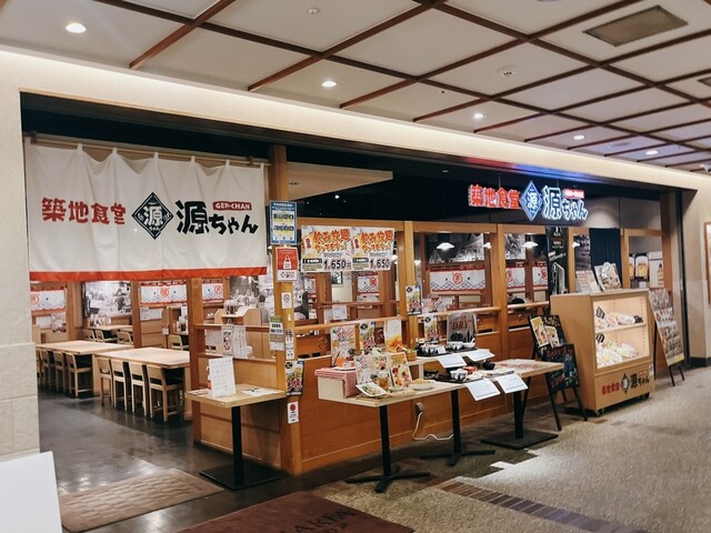 User's recommendation image for 築地食堂 源ちゃん 深川ギャザリア店