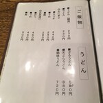 User's review image for 山人