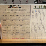 用户对于お多幸 新宿店的评论图