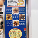 User's review image for ミニヨン 博多駅店