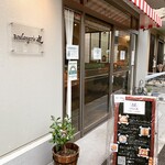 用戶對於ブーランジェリー道的評論圖