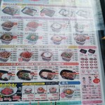 用戶對於すき家 業平橋店的評論圖
