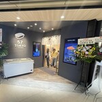 User's review image for 札幌魚河岸 五十七番寿し 東京駅店