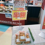 用戶對於持ち帰り専門店 美唄焼鳥・惣菜 炎 ダイイチみなみ野店的評論圖