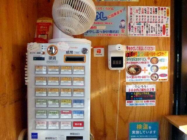 用户对于のじろう的评论图