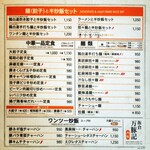 用户对于万豚記 飯倉店的评论图