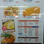 User's review image for おふくろ食堂