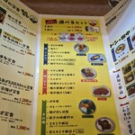 用戶對於天神わっぱ定食堂的評論圖