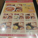 用戶對於京鼎樓 アクアシティお台場店的評論圖