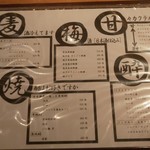 用戶對於日本酒庵　吟の杜的評論圖